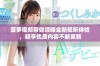 菠萝视频带你领略全新视听体验，畅享优质内容不断更新