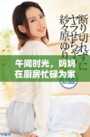 午间时光，妈妈在厨房忙碌为家人准备丰盛美餐