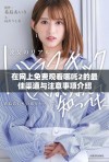 在网上免费观看哪吒2的最佳渠道与注意事项介绍