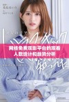 网络免费观影平台的观看人数统计和趋势分析