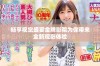 畅享视觉盛宴金牌影院为你带来全新观影体验