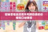 探秘草莓丝瓜芭乐鸭脖奶茶的价格和口味体验