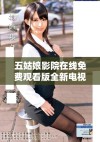 五姑娘影院在线免费观看版全新电视剧精彩呈现 让你欲罢不能