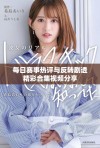 每日赛事热评与反转剧透精彩合集视频分享