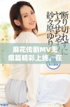 麻花传剧MV无痕篇精彩上线，在线观看解锁全新视听体验