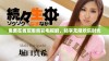 免费在线观看精彩电视剧，畅享无限欢乐时光