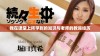我在课堂上所学到的知识与老师的教诲经历