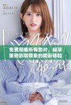 免费观看所有影片，畅享策驰影院带来的精彩体验