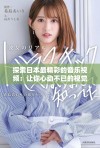 探索日本最精彩的音乐视频：让你心动不已的视觉盛宴