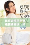 乐可金银花完整版在线阅读，尽享精彩故事与人物情感