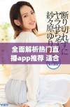 全面解析热门直播app推荐 适合使用喷水枪的用户
