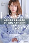 姚燕与房东之间的租房故事，揭示了人情与契约的真实关系