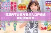 禁漫天平台官方登录入口开通通知与使用指南