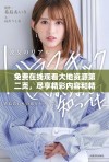 免费在线观看大地资源第二页，尽享精彩内容和精彩剧情
