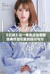 《红娘》这一角色出自哪部经典作品引发的探讨与分析