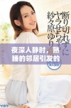 夜深人静时，熟睡的邻居引发的无意之中奇妙故事