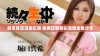畅享韩漫漫画乐趣 免费获取精彩漫画全集分享