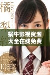 蜗牛影视资源大全在线免费观看高清影视作品