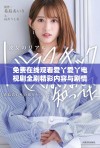 免费在线观看爱丫爱丫电视剧全剧精彩内容与剧情解析