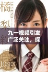九一视频引发广泛关注，探讨当代社会新兴话题与趋势