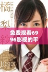 免费观看6996影视的平台和入口推荐分析