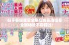 畅享吞噬星空全集在线高清观看，全新体验不容错过！