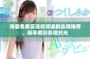 海量免费高清视频追剧应用推荐，畅享精彩影视时光