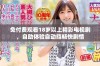 免付费观看18岁以上精彩电视剧，自助体验自动挡畅快剧情
