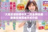 大地资源影视中文二页全网热播剧集在线观看方式介绍