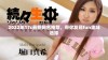 2022年17c最新网名推荐，带你发现fun趣味选择