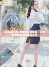 高清熊出没日本电影免费观看，让你畅享精彩动画冒险之旅