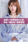 全新9.1免费版现已上线，轻松一键在线下载享受体验
