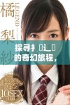 探寻扌喿辶畐的奇幻旅程，揭开有声小说的神秘面纱