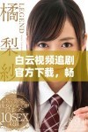 白云视频追剧官方下载，畅享海量影视资源的便捷体验