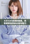大片大片满满的意境，尽情感受自然的壮丽与魅力