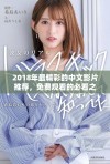 2018年最精彩的中文影片推荐，免费观看的必看之作