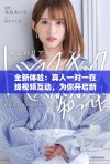 全新体验：真人一对一在线视频互动，为你开启新视界