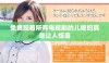 免费观看所有电视剧的儿媳妇真是让人惊喜