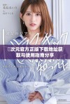 囧次元官方正版下载地址获取与使用指南分享