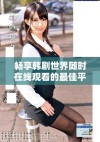 畅享韩剧世界随时在线观看的最佳平台推荐
