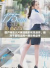 国产特效大片再现精彩视觉盛宴，绝对不容错过的一场影视盛事