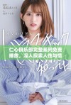 仁心俱乐部完整系列免费播放，深入探索人性与情感的交织之旅