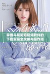 掌握斗阴阳短视频软件的下载安装全攻略与操作指南