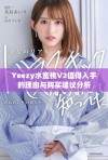 Yeezy水蜜桃V2值得入手的理由与购买建议分析