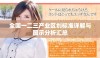 全国一二三产业区划标准详解与图示分析汇总