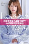 探索夜晚魅力直播平台6996视频实时观看体验