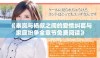 《秦岚与杨叔之间的爱情纠葛与家庭纷争全章节免费阅读》