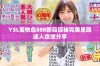 YSL蜜桃色888新品探秘完美呈现迷人妆效分享