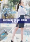 探索神秘妖精世界的视频，带你领略奇幻之旅