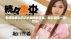 免费观看大河之水电视剧全集，精彩剧情一网打尽！